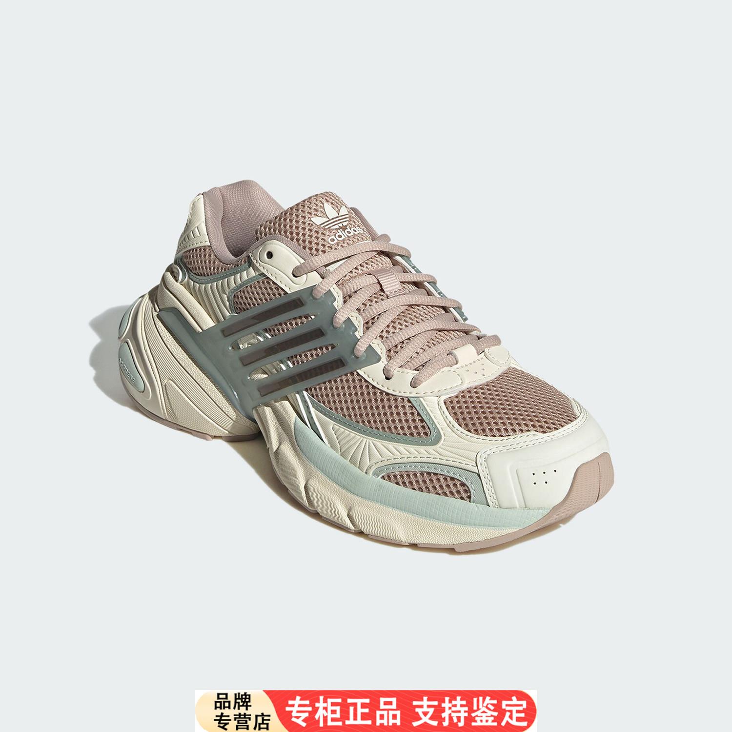 Adidas/阿迪达斯正品三叶草女士网面厚底运动老爹鞋IF6934 - 实物图