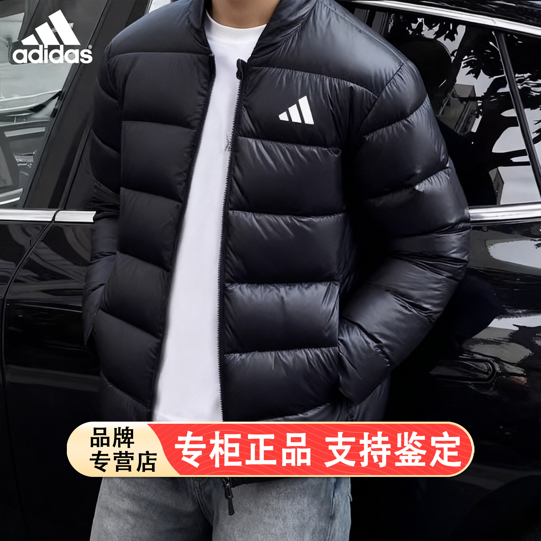 阿迪达斯加厚外套男冬季新款拒水户外夹克男士宽松棉袄黑色棒球服