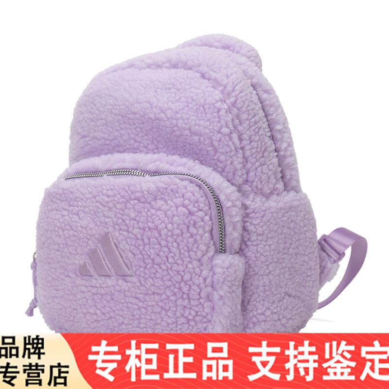 阿迪达斯双肩包男女羊羔绒背包旅游运动包KC0229/KC0228/KB5958