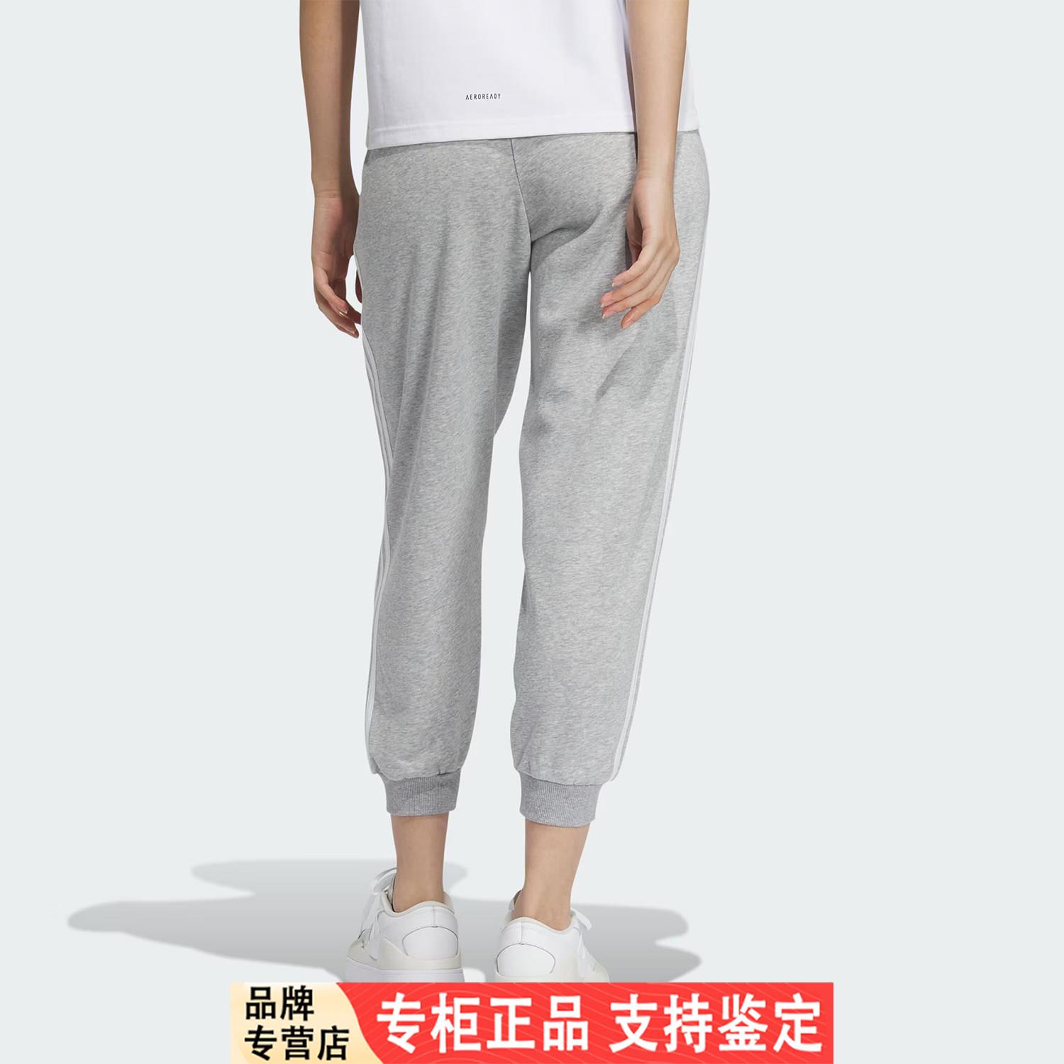 Adidas/Adidas官方正品2024女士经典针织运动休闲束口裤JI6993