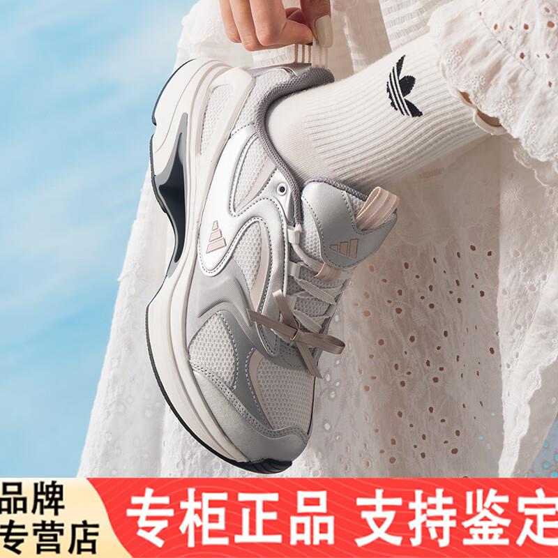 Adidas女鞋2025新款秋季运动鞋跑鞋缓震轻便透气跑步鞋JP6536