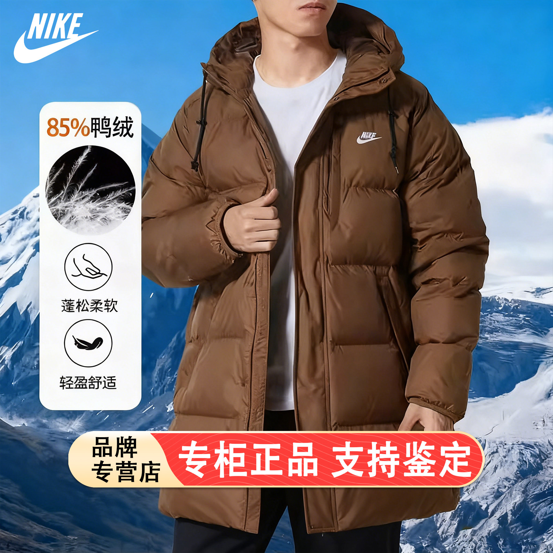 中长款羽绒服Nike耐克正品运动上衣冬季新款男士外套连帽厚款棉服