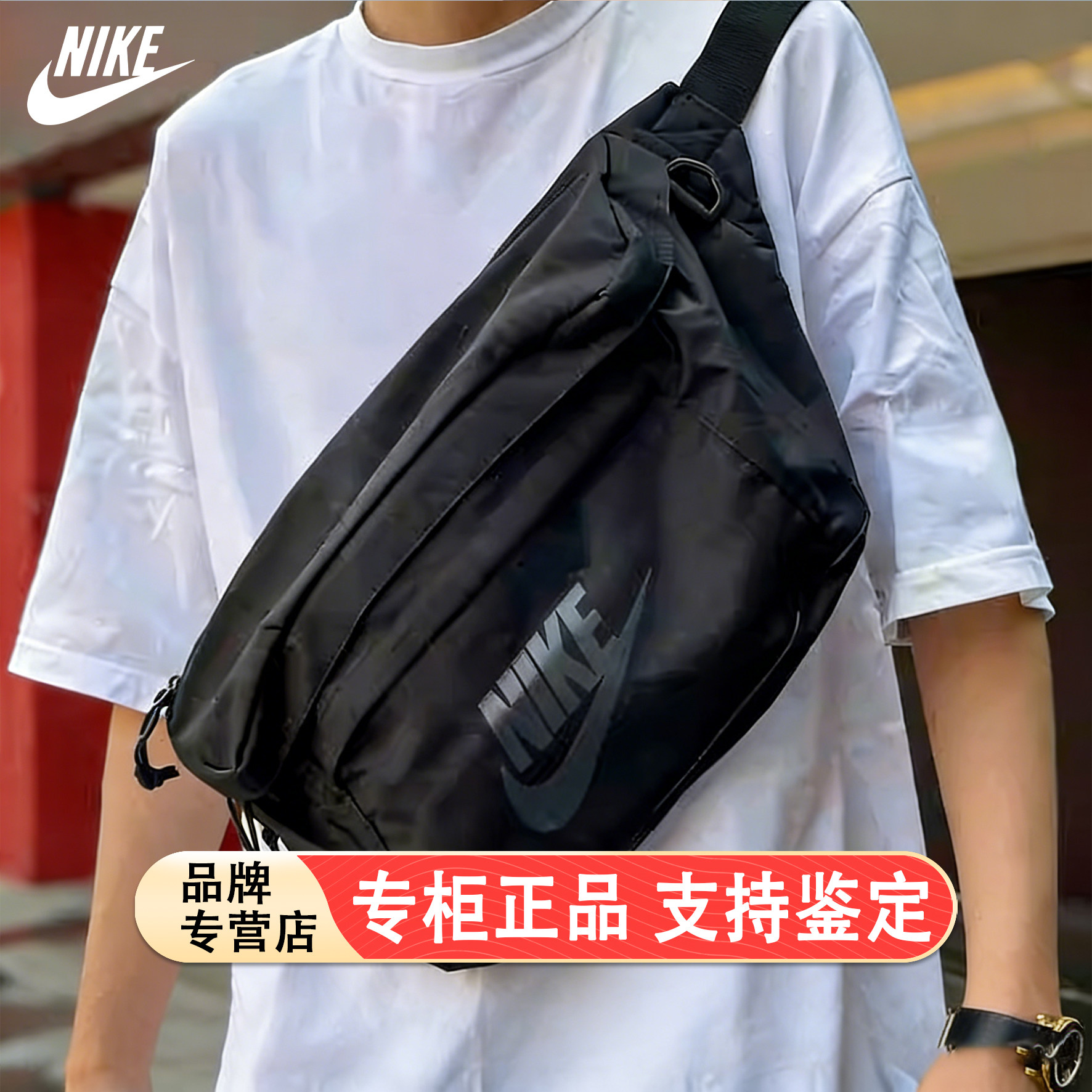 NIKE耐克腰包男新款胸包休闲包运动背包单肩包旅行斜挎包女