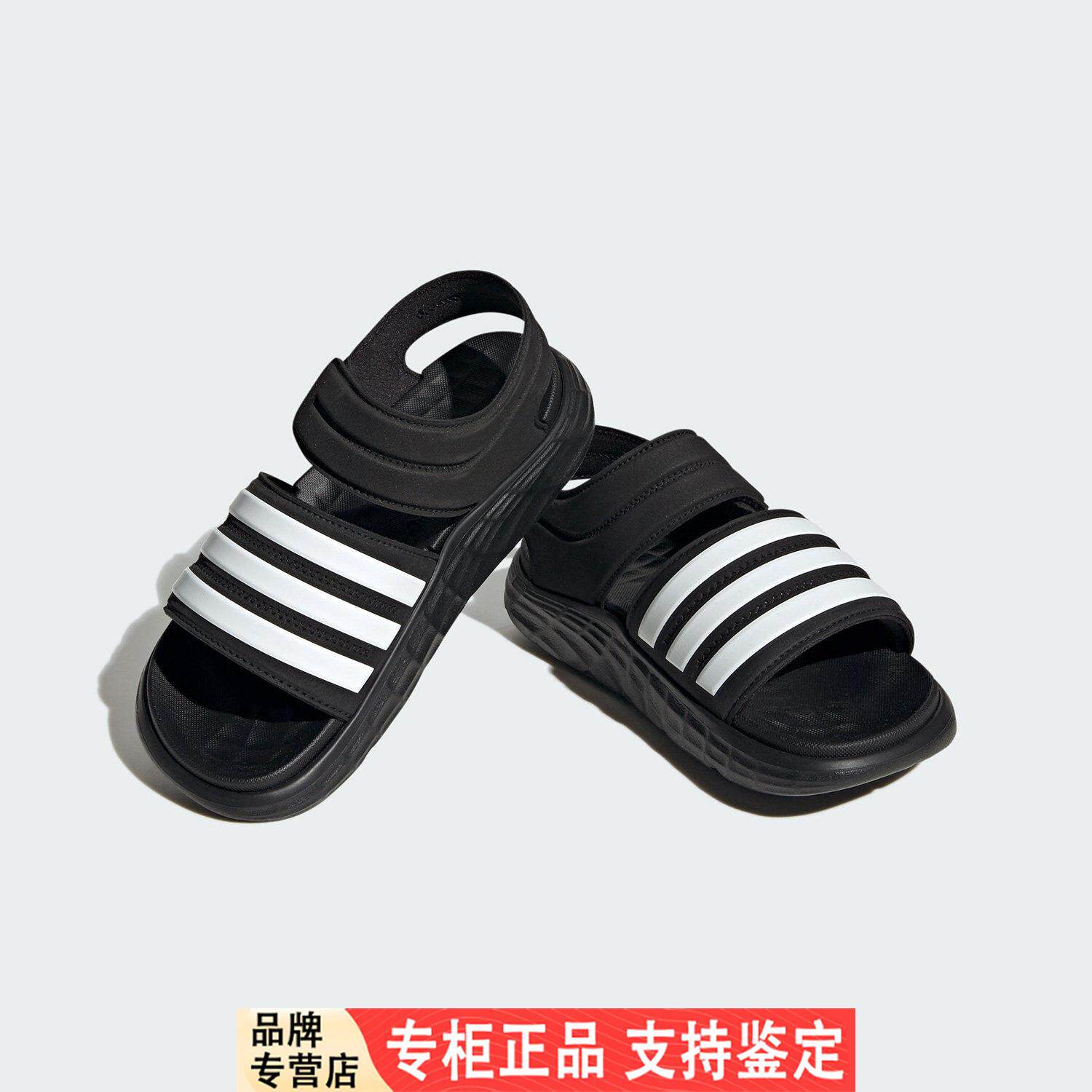 Adidas/阿迪达斯正品新款厚底露趾大童运动沙滩凉鞋HP5832