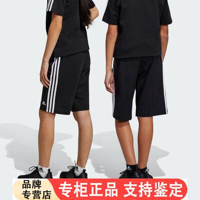 Adidas阿迪童装时尚舒适