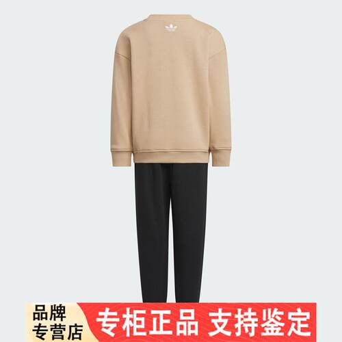 adidas阿迪达斯三叶草男小童运动休闲长袖套装KF7345