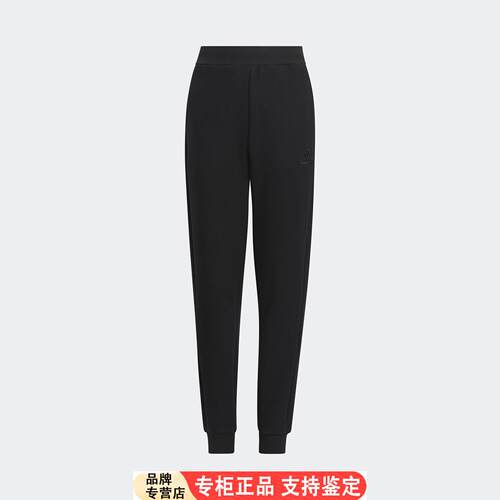 Adidas/官方正品新年款儿