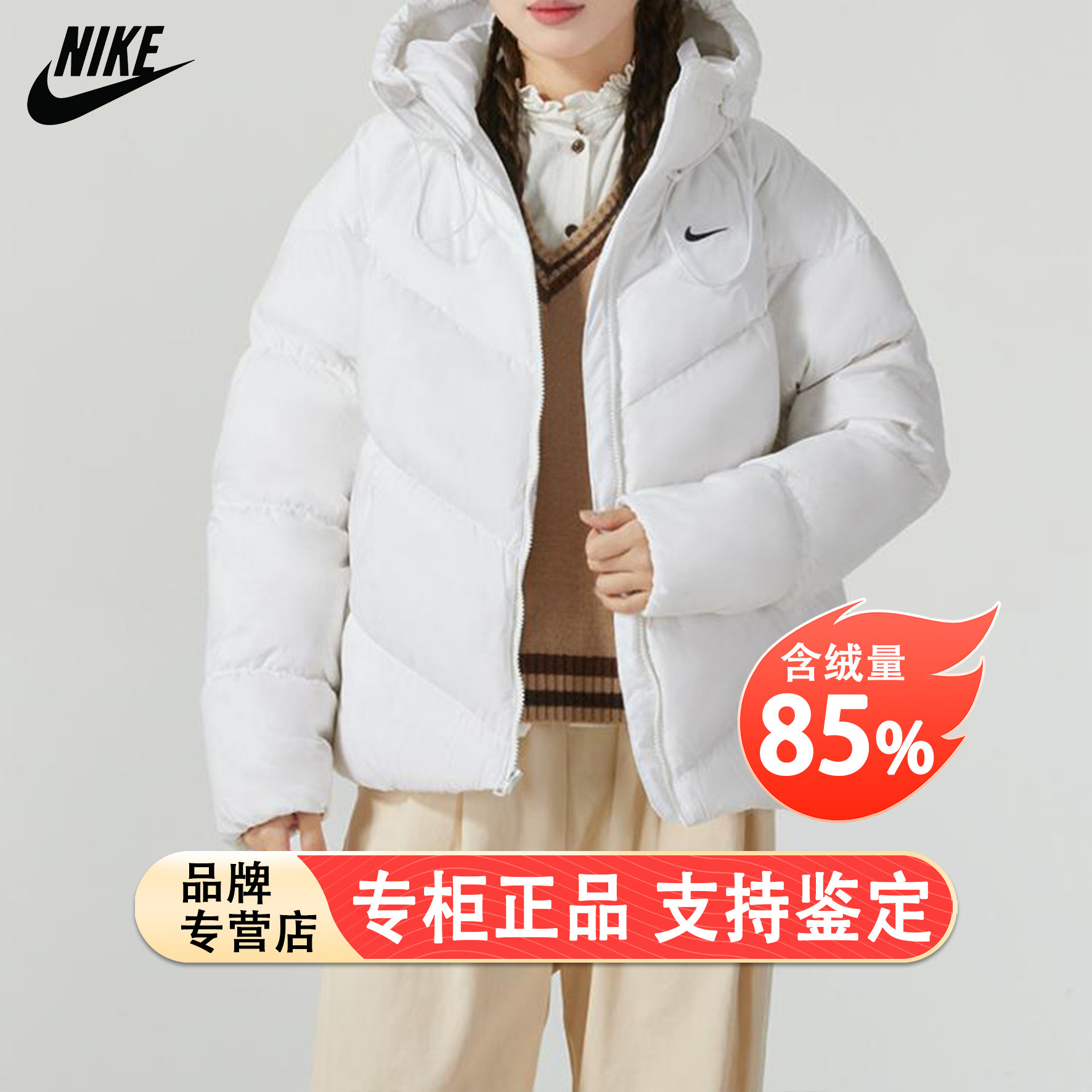 Nike耐克白色羽绒服小标刺绣外套女子厚款运动服冬季新款保暖上衣