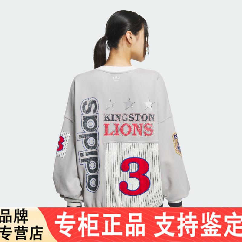 Adidas/阿迪达斯卫衣男子正品新款印花运动圆领卫衣套头衫KG3146