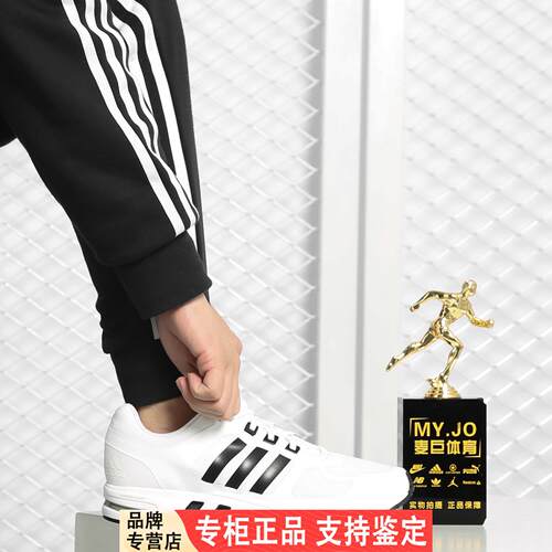 Adidas/Adidas正品 equipment 10 u hpc 男女休闲跑步鞋CG4226