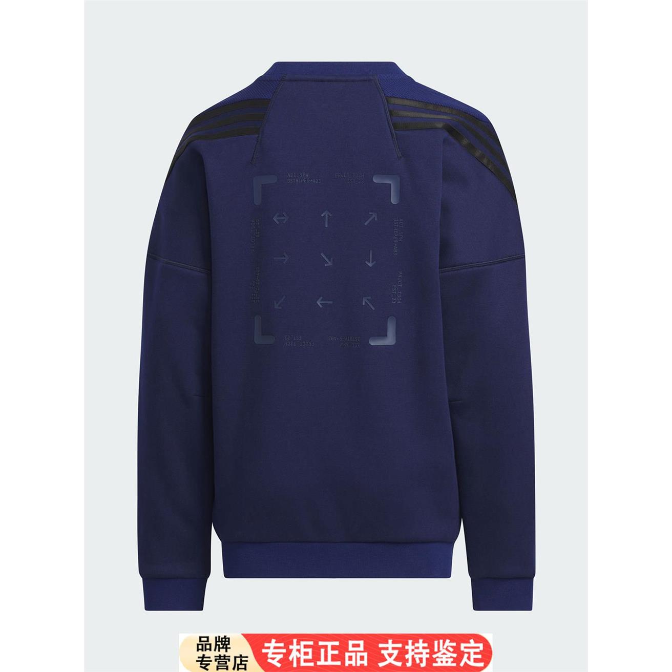 Adidas/阿迪达斯正品抓绒
