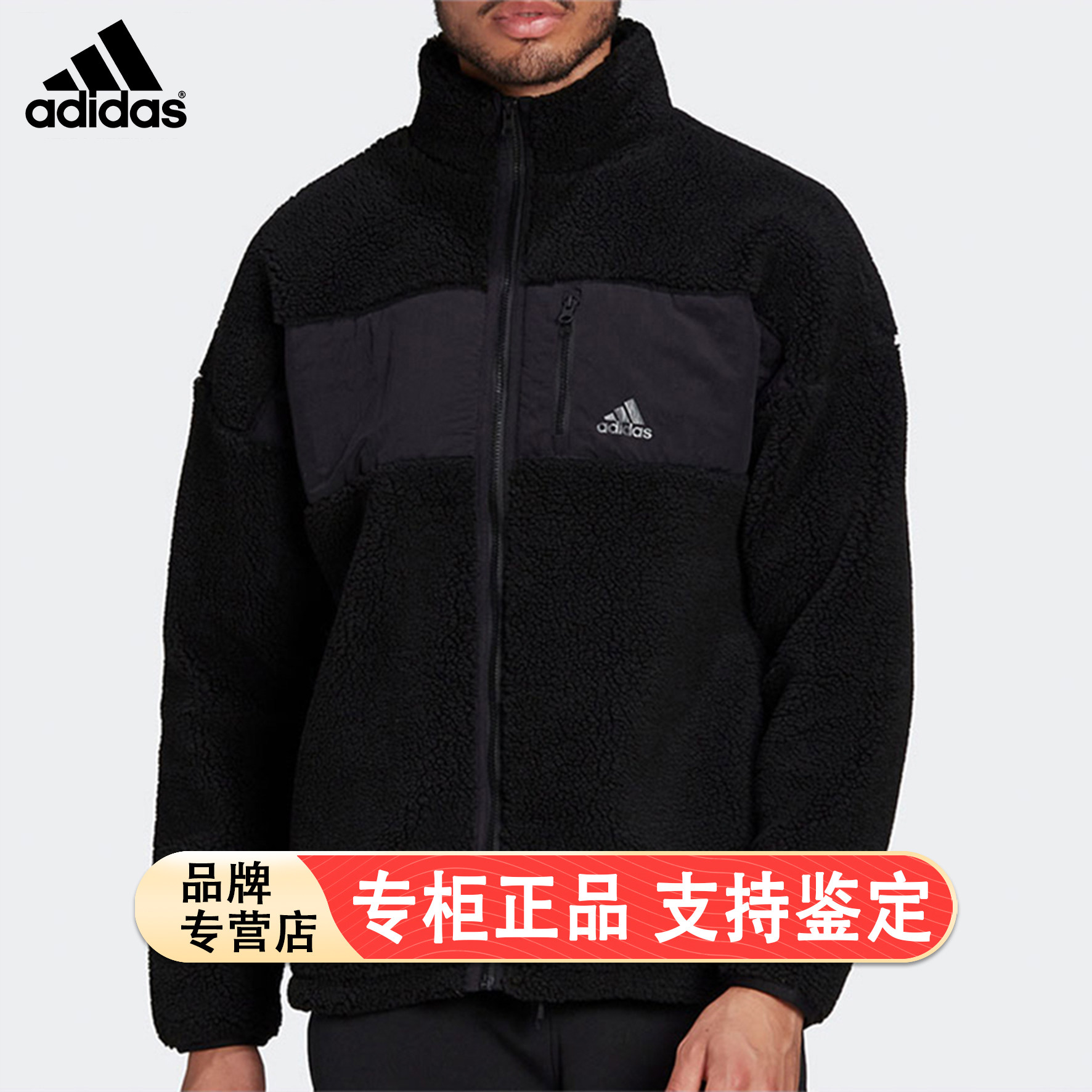 adidas阿迪达斯羊羔毛外套冬季新款宽松保暖运动服棉袄棉服