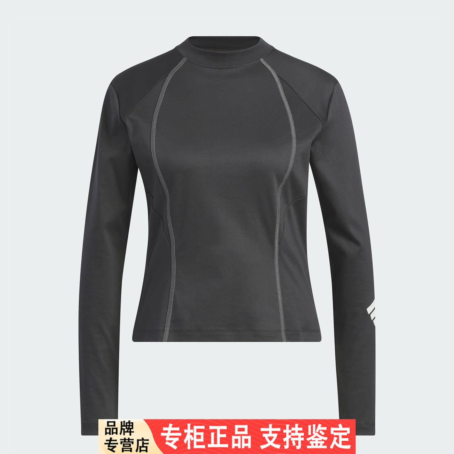 Adidas/阿迪达斯官方正品新款女士修身防晒短款运动长袖JY8069