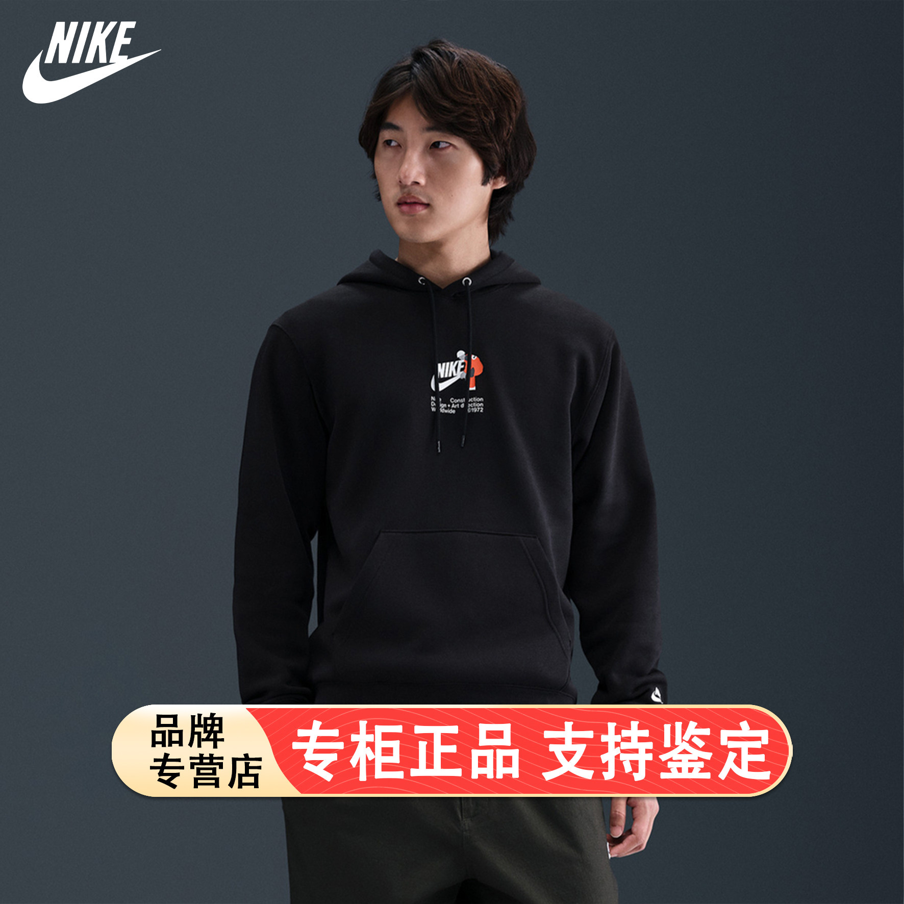 Nike耐克灰色连帽卫衣男士加绒上衣针织运动外套新款保暖棉套头衫