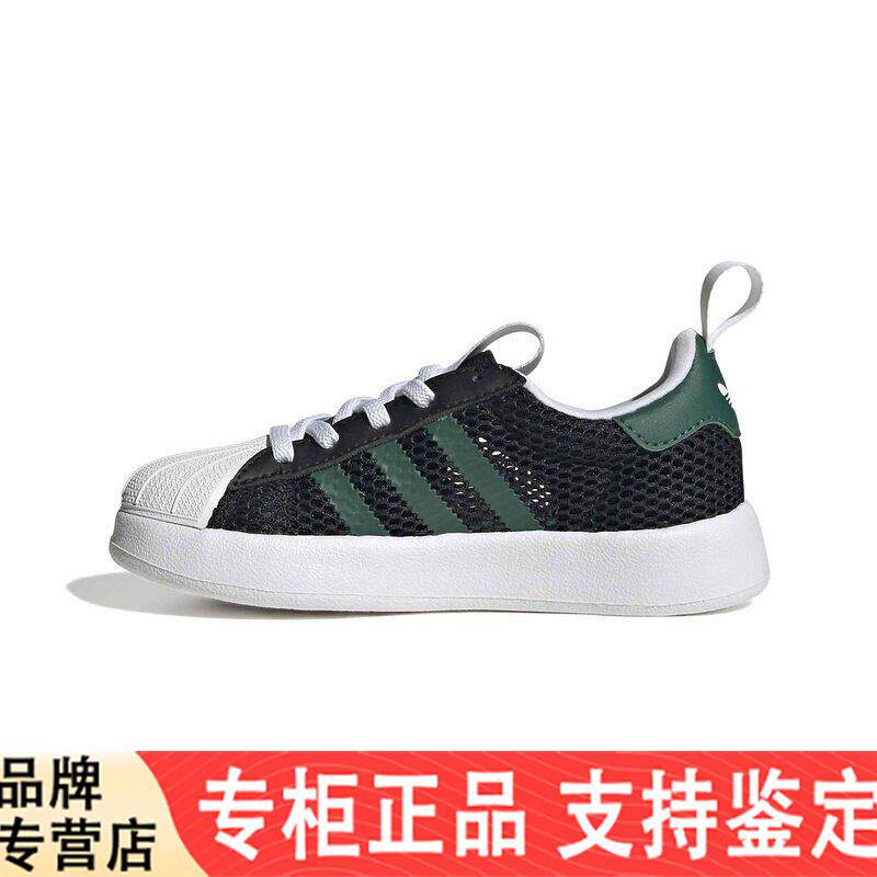 adidas阿迪达斯2026夏新品男小童经典贝壳头板鞋休闲运动鞋IH7060