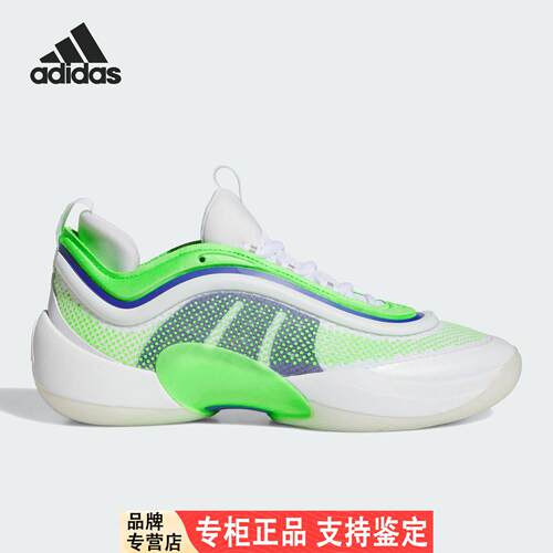 Adidas/阿迪达斯官方正品