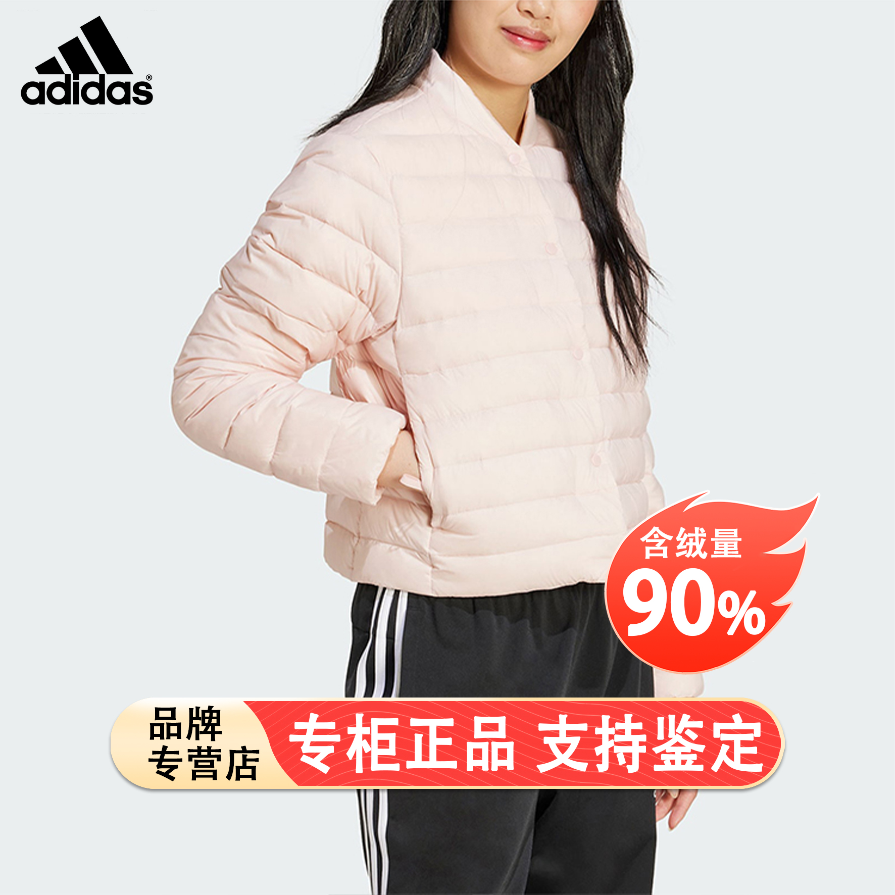 Adidas/阿迪达斯官方正品HELIONIC女士保暖运动休闲羽绒服JM1234