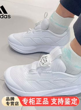 Adidas童鞋男中大童运动鞋25秋新款BOA旋钮轻便跑步鞋HP3599
