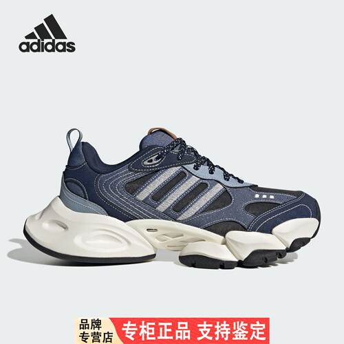 Adidas/阿迪达斯官方正品CYBER RUN男女缓震厚底耐磨跑步鞋JS1598