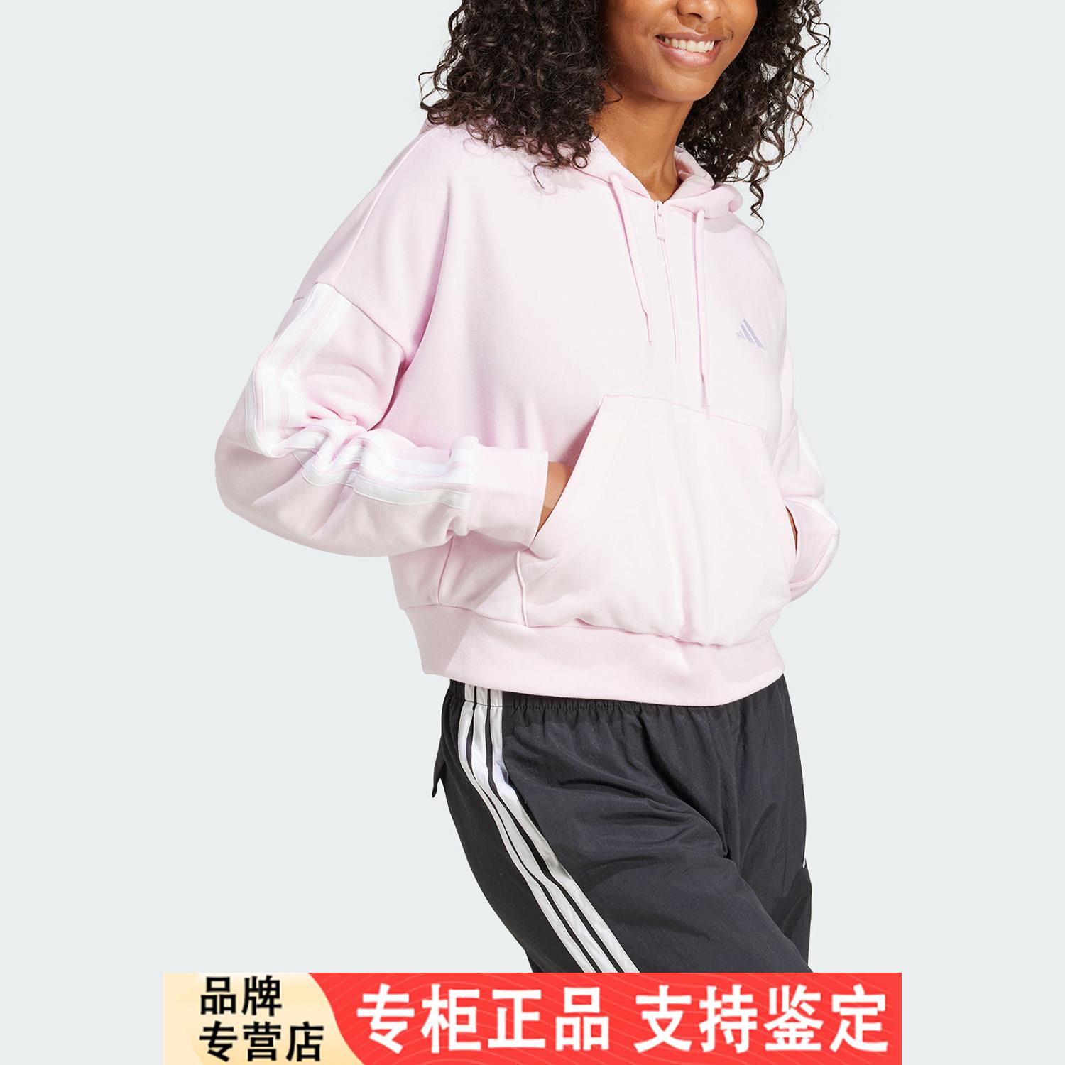 Adidas/正品W3SFTQZH