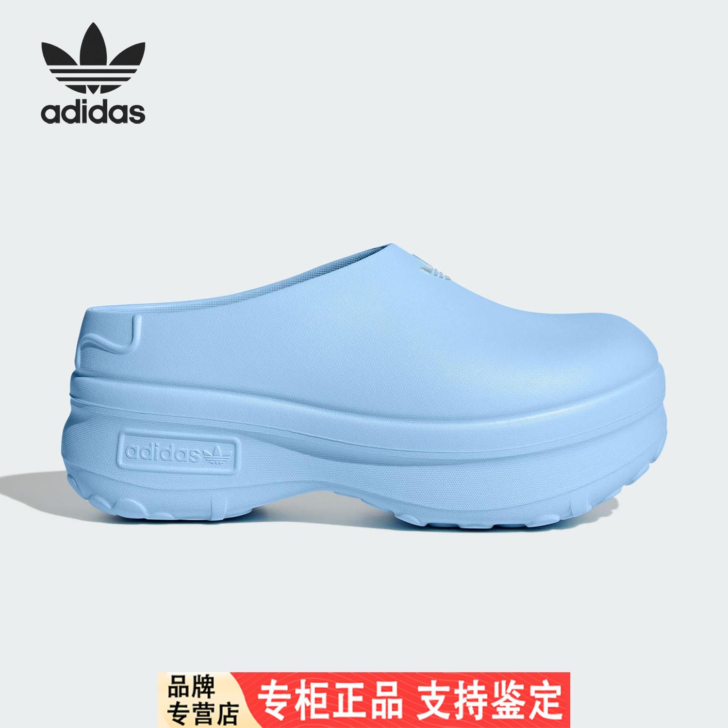 Adidas/阿迪达斯官方正品三叶草女士厚底耐磨时尚休闲拖鞋JR8820