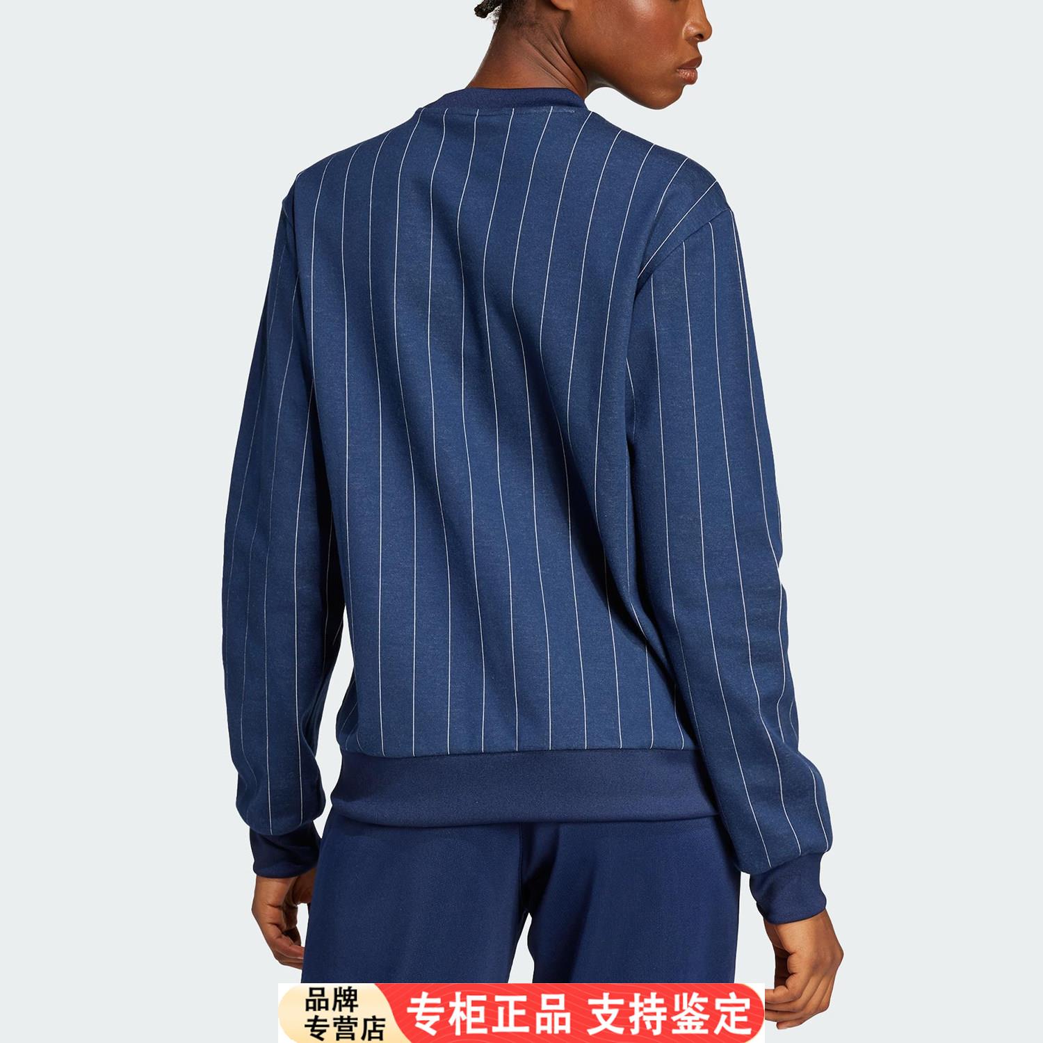 Adidas/正品三叶草女士复
