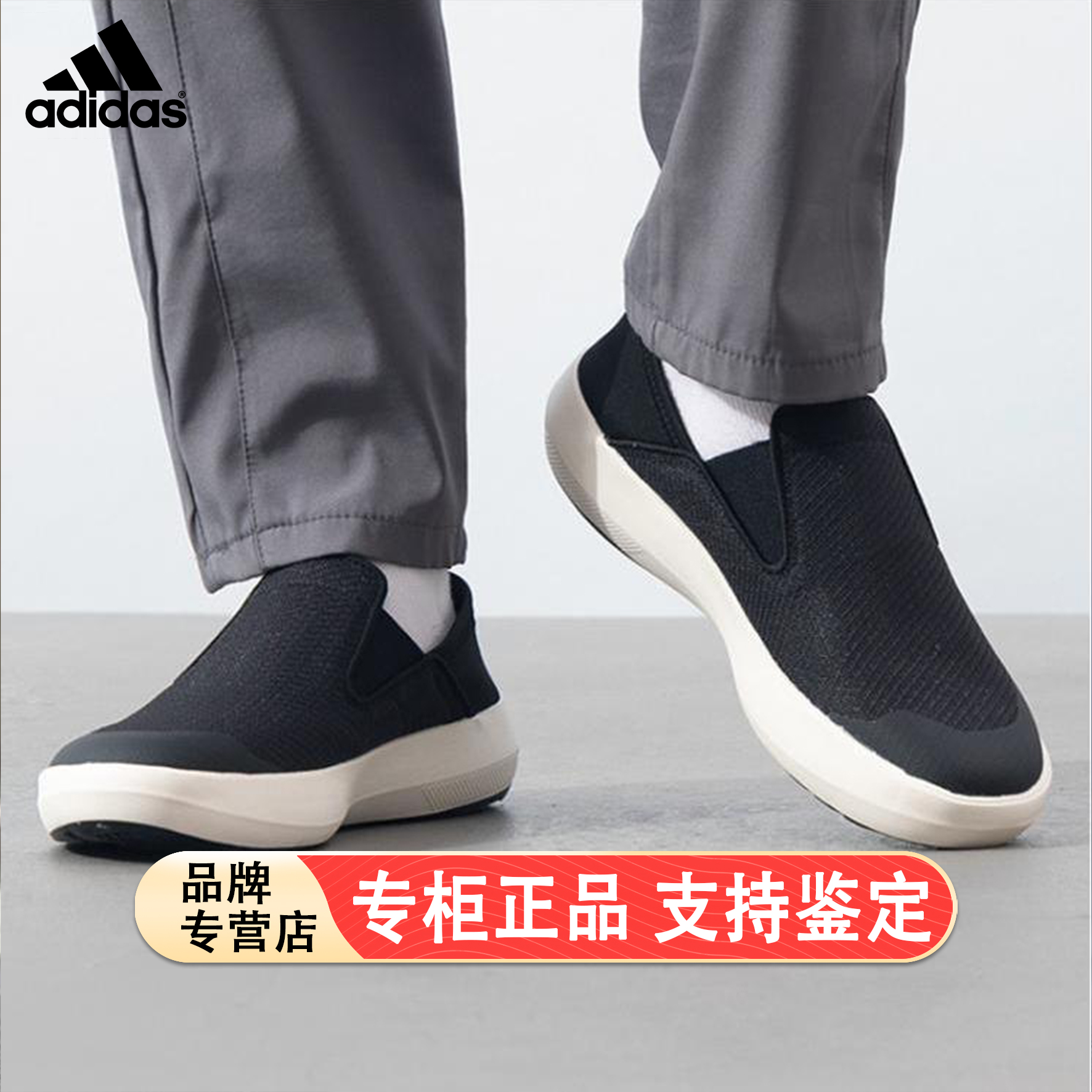 Adidas一脚蹬男鞋2025夏季新款黑色透气懒人鞋休闲运动鞋JI3502