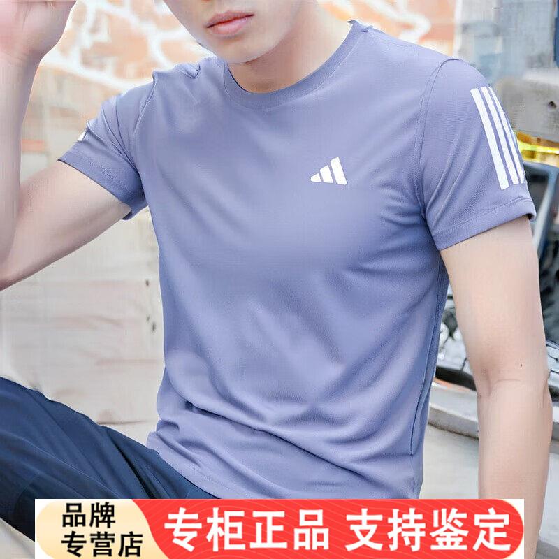 Adidas紫色短袖T恤男装夏
