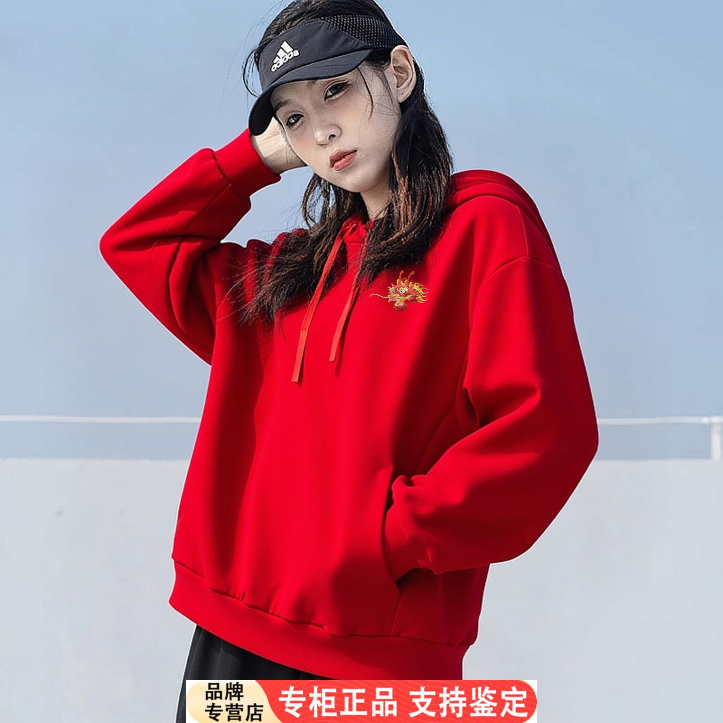 Adidas红色厚棉T女26新年