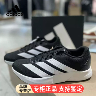 Adidas阿迪达斯男士跑步鞋黑色减震透气运动鞋四季竞速鞋JS4429