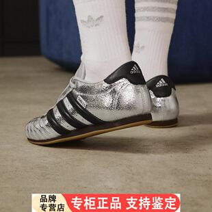 Adidas阿迪达斯TAEKWONDO W女子休闲跆拳道文化薄底运动鞋JH9664