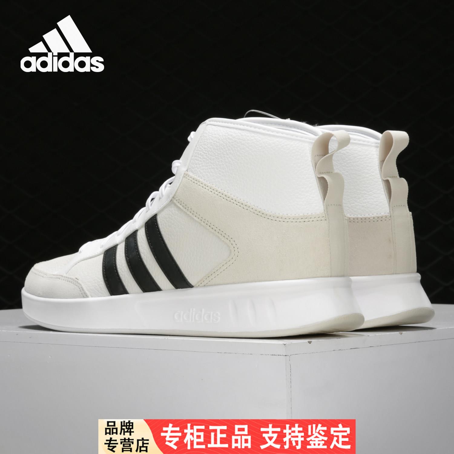 Adidas/阿迪达斯正品 当季男子新款运动休闲高帮板鞋 EE9678
