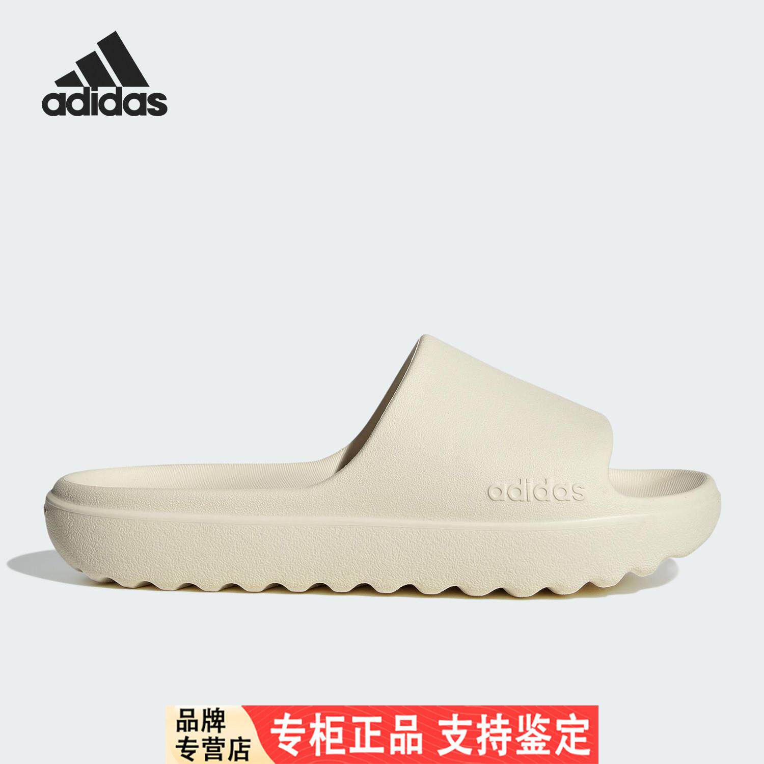 Adidas/阿迪达斯官方正品新款男女厚底耐磨运动透气拖鞋JP9578