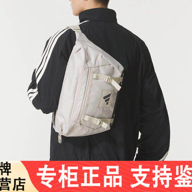 Adidas阿迪多功能斜挎胸