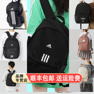adidas阿迪达斯书包大容量双肩包男女背包休闲包学生书包