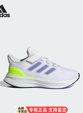 Adidas/Adidas官方正品ULTRARUN 5小童魔术贴低帮运动鞋IF4148