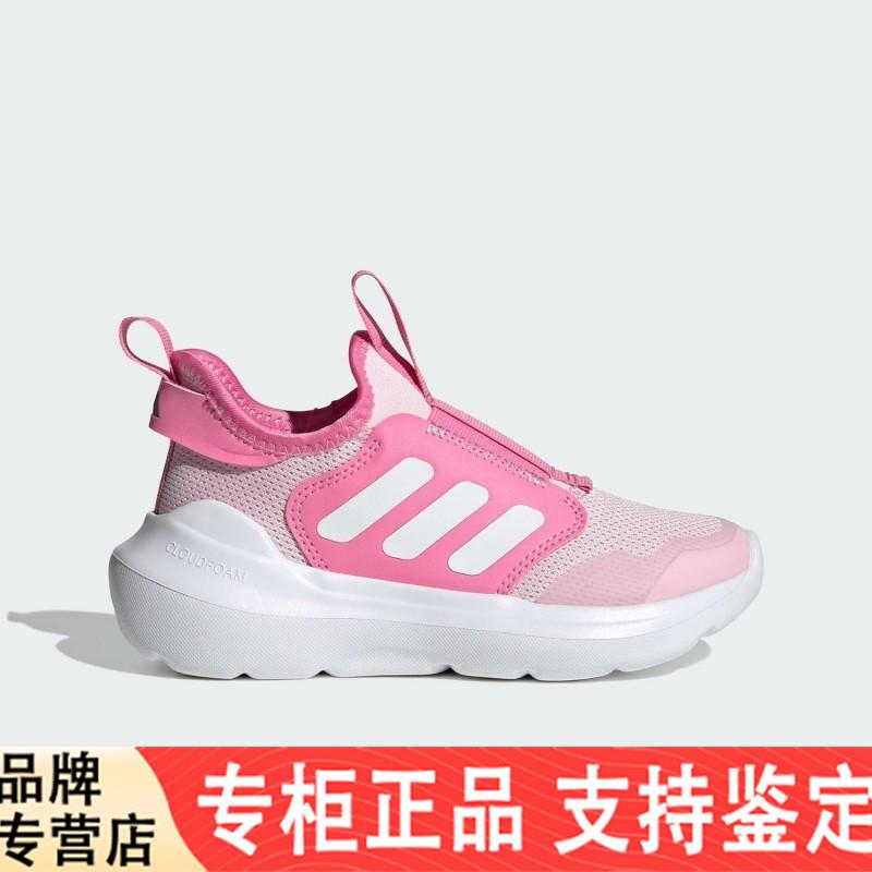 adis阿迪TENSAUR中童舒