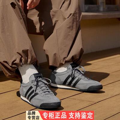 Adidas阿迪达斯阿甘鞋R71