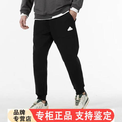 Adidas裤子男春季新款针