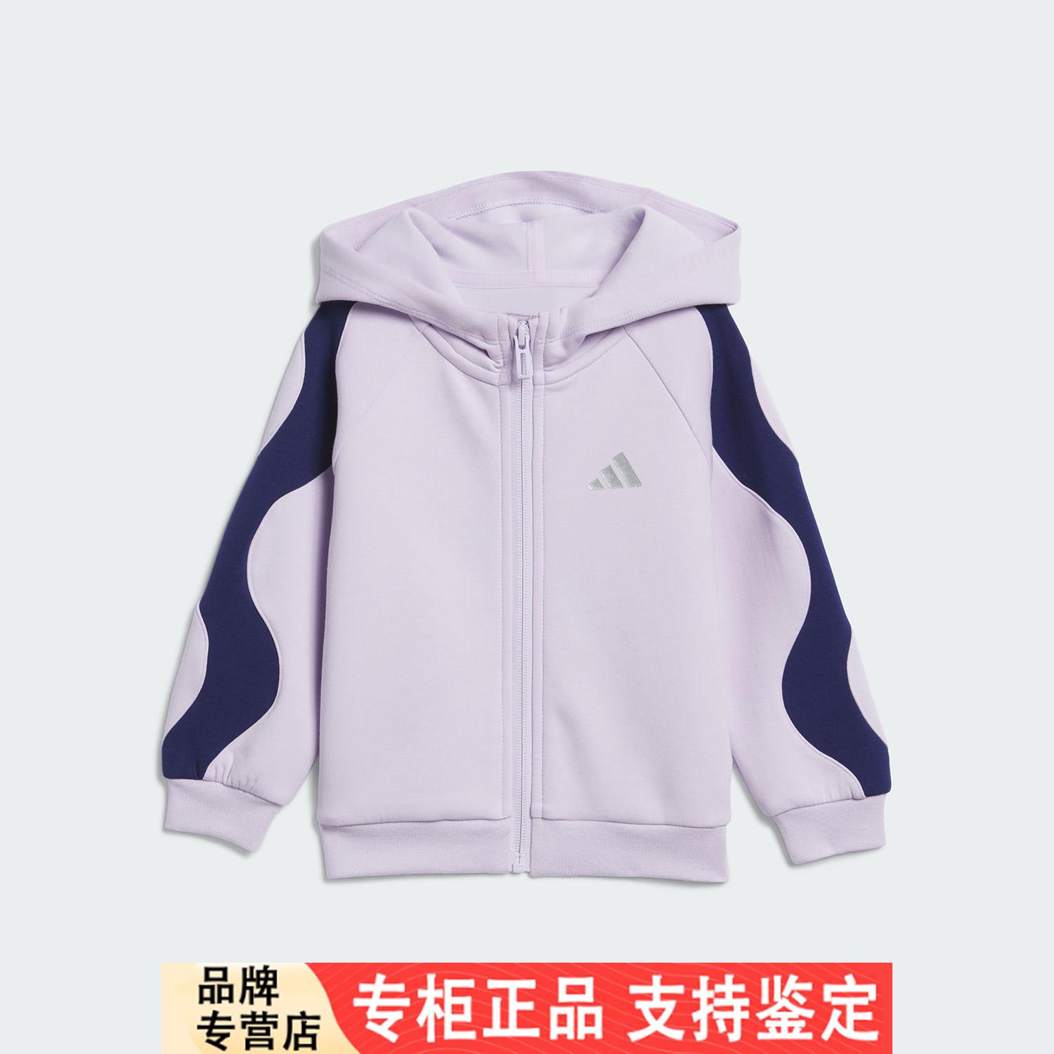 Adidas/官方正品秋冬新款