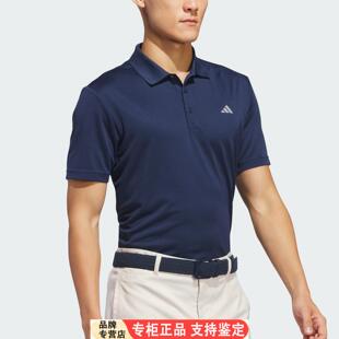 Adidas/Adidas官方正品夏季男士商务休闲翻领透气POLO衫IU4447