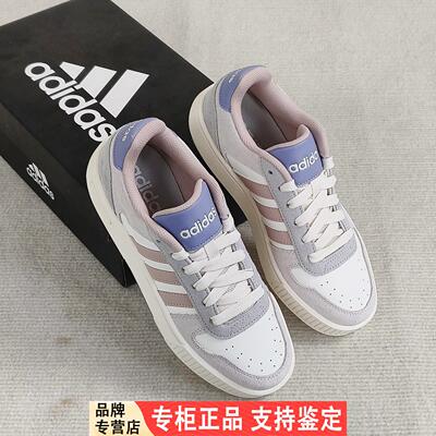 Adidas女鞋新款撞色小白鞋休闲篮球低帮耐磨小锯齿板鞋女JR8326