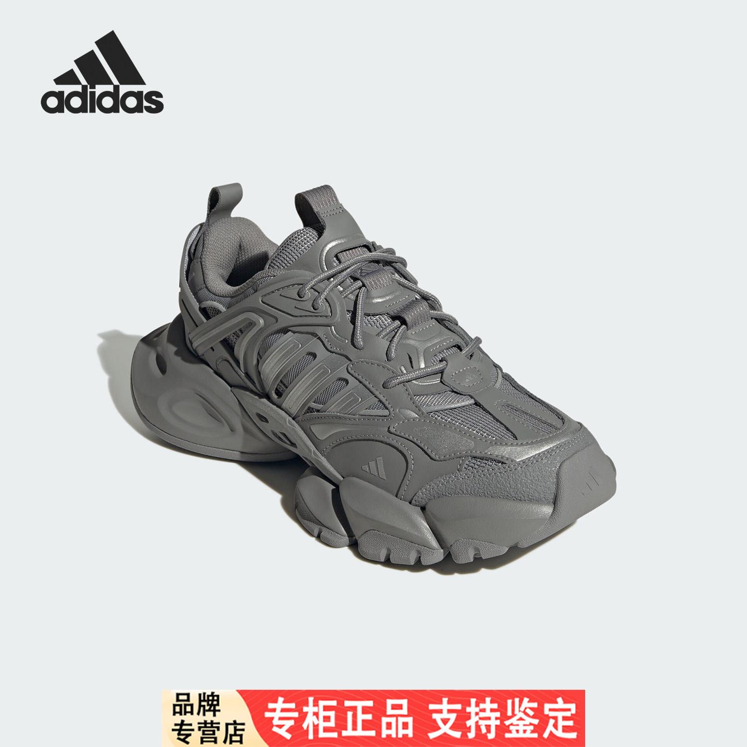 Adidas/阿迪达斯官方正品新款男女厚底缓震低帮运动跑步鞋JR9174