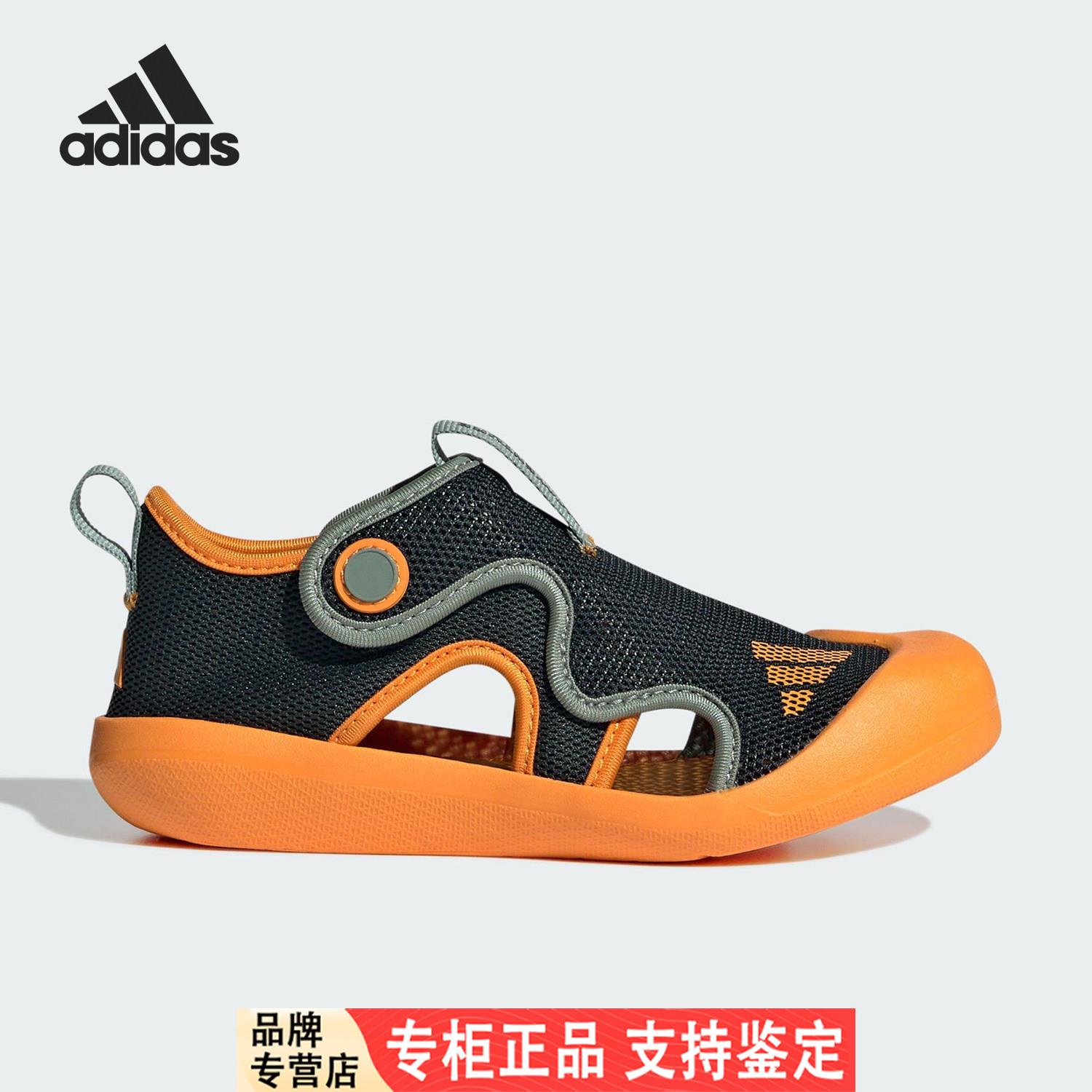Adidas/官方正品ALTAVENT