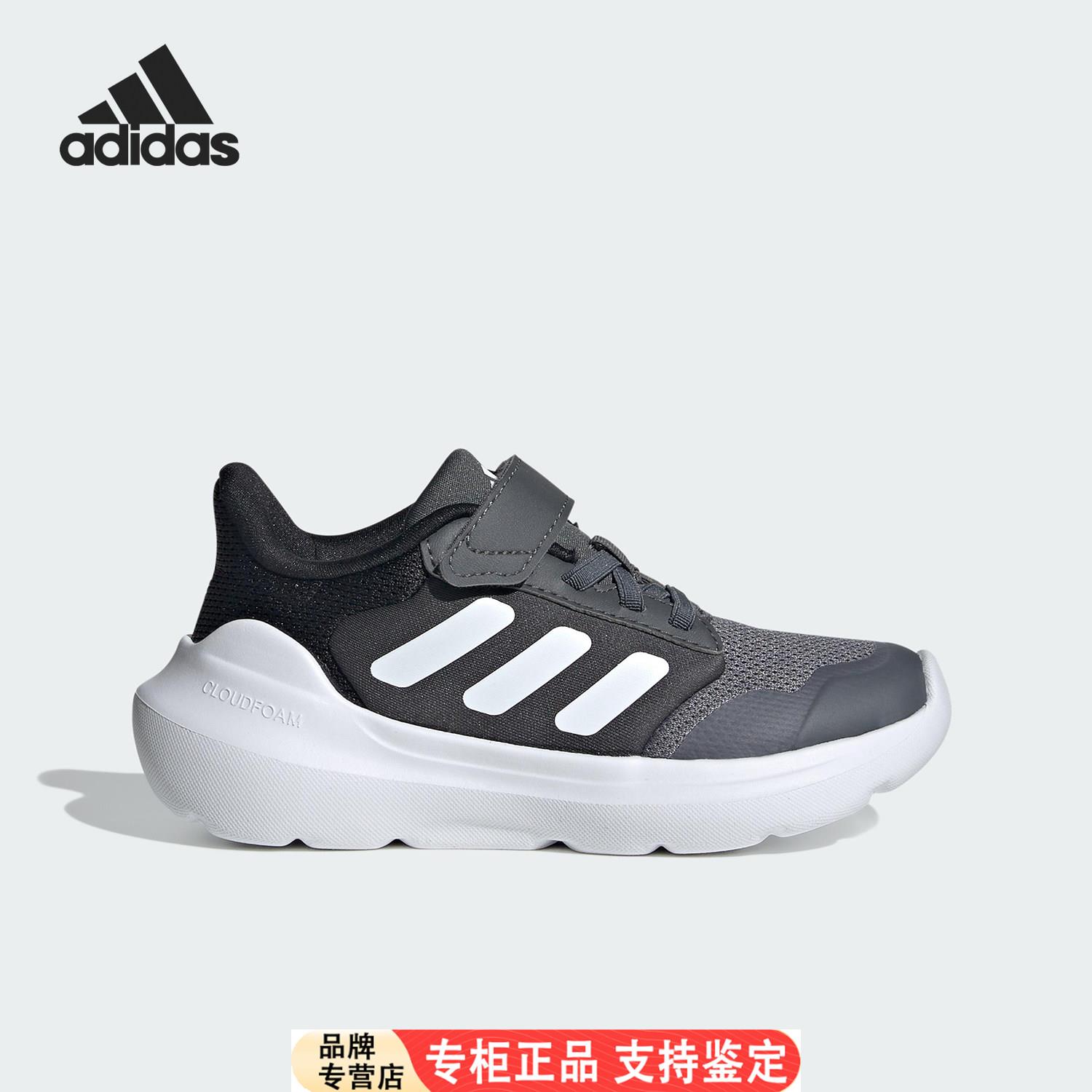 Adidas/官方正品TENSAUR