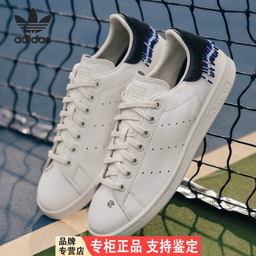 Adidas/阿迪达斯官方正品