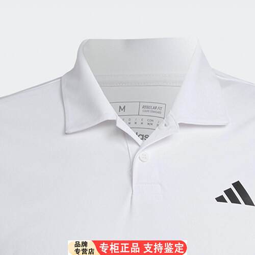 Adidas/正品CLUBTENNIS