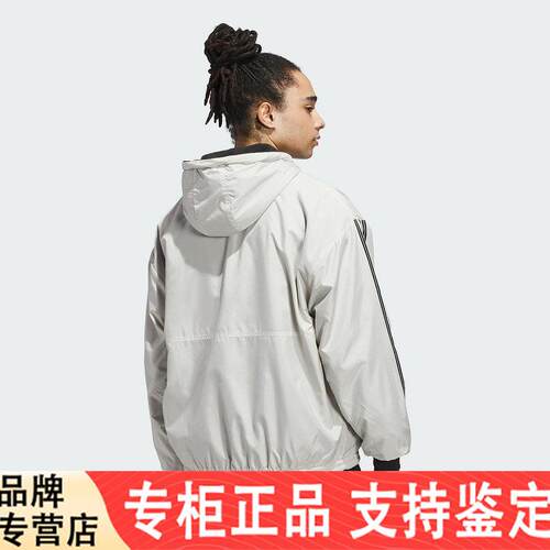 adidas阿迪达斯三叶草双面穿夹克25冬男Shmoofoil连帽外套 JX5440