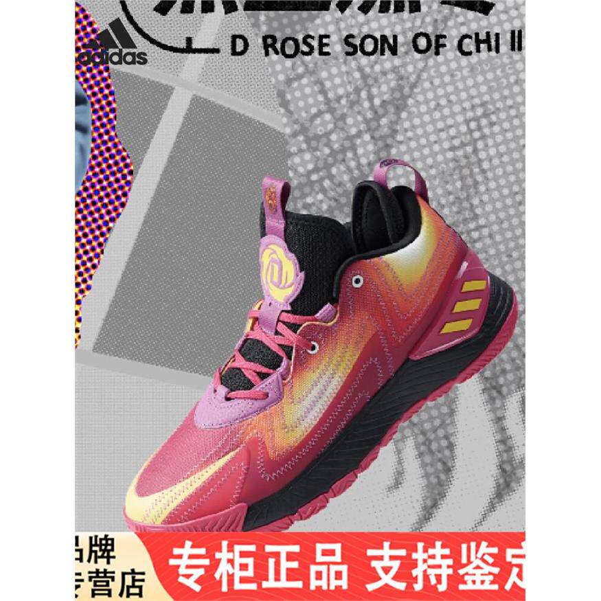 Adidas/阿迪达斯官方正品签名款罗斯运动训练男子篮球鞋HP9904