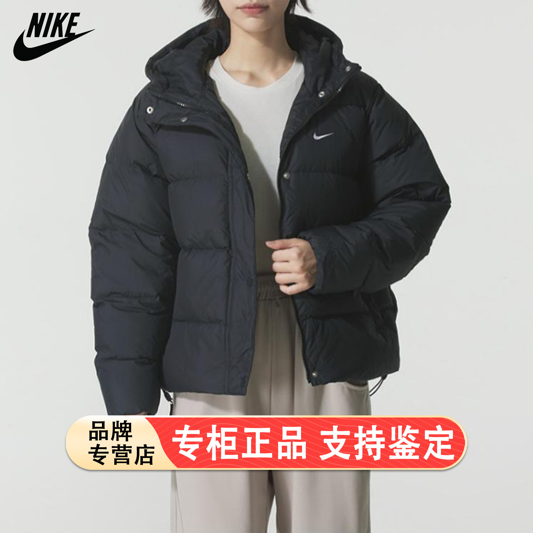 Nike/耐克官方正品2025秋季款女士连帽日常保暖羽绒服IH0728-010